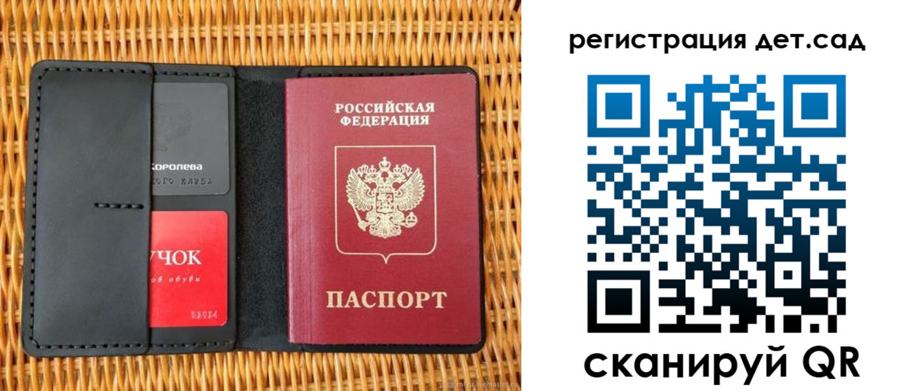 прописка иностранных граждан в Трёхгорном