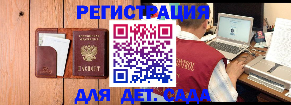 пропишу в квартире в Трёхгорном